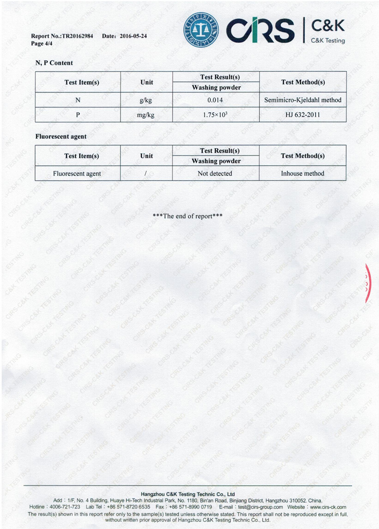 2019江蘇進津冀施工先進企業